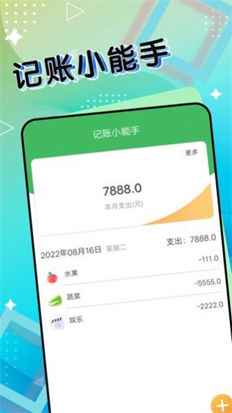 全全好看大字报1