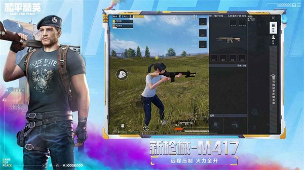 极热国际服pubg画质助手1