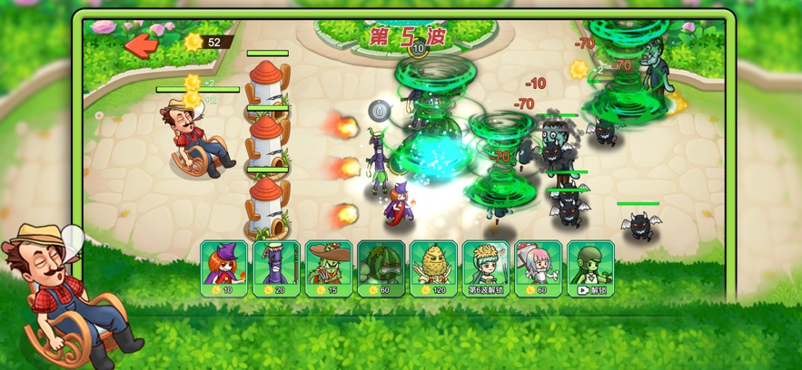 保卫农夫打怪兽2