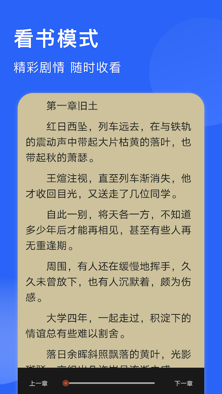追书喵2