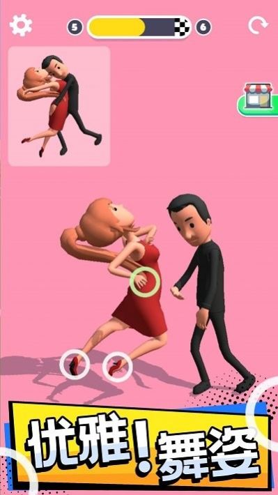 摆出爱的华尔兹0