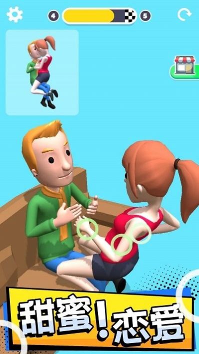 摆出爱的华尔兹1