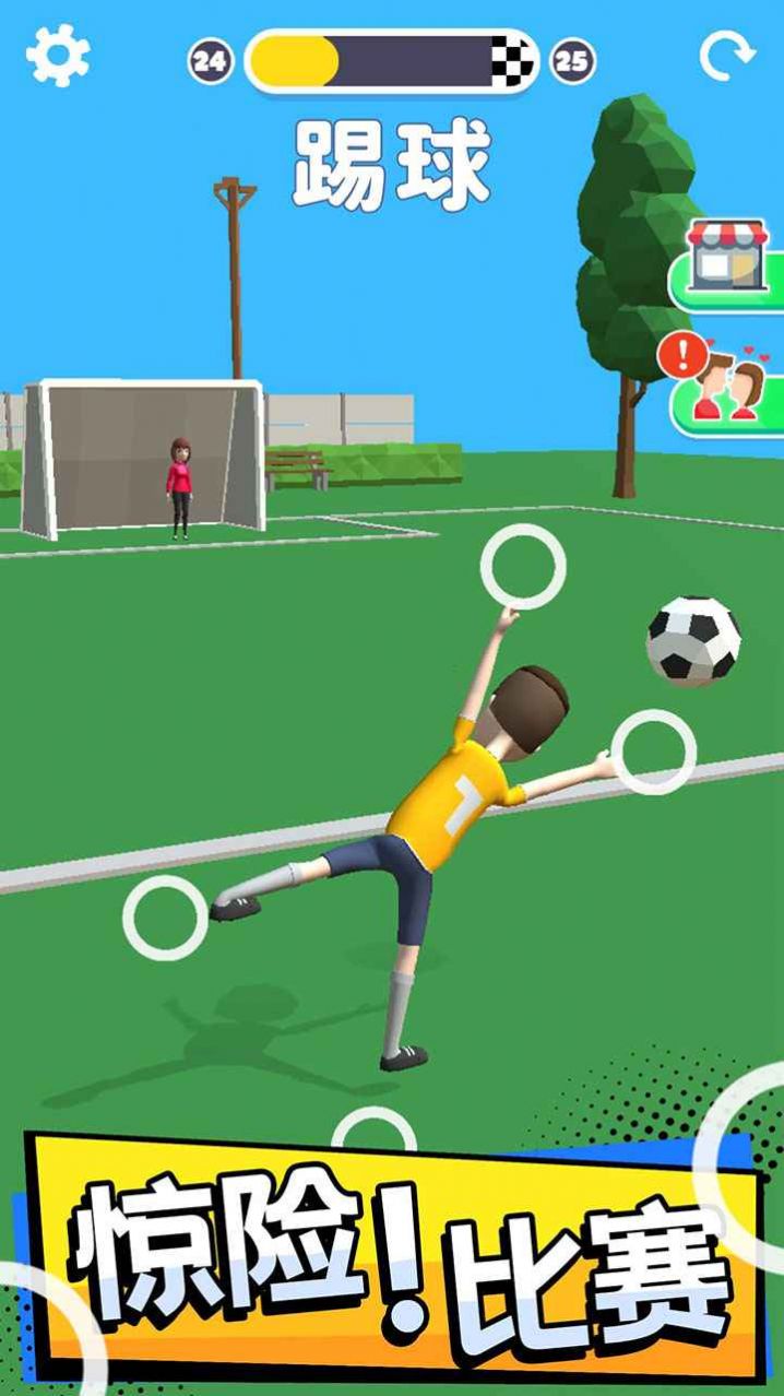 摆出爱的华尔兹2