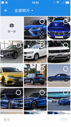 拍照识车之家2
