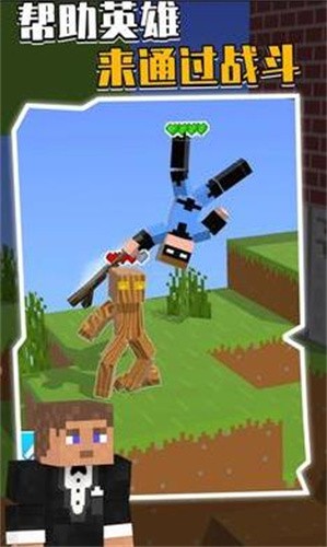 我的下界合金剑1