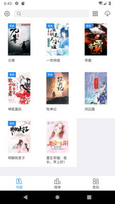 看看小说免费版0