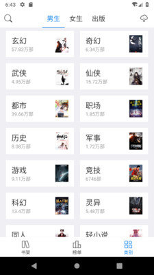 看看小说免费版1
