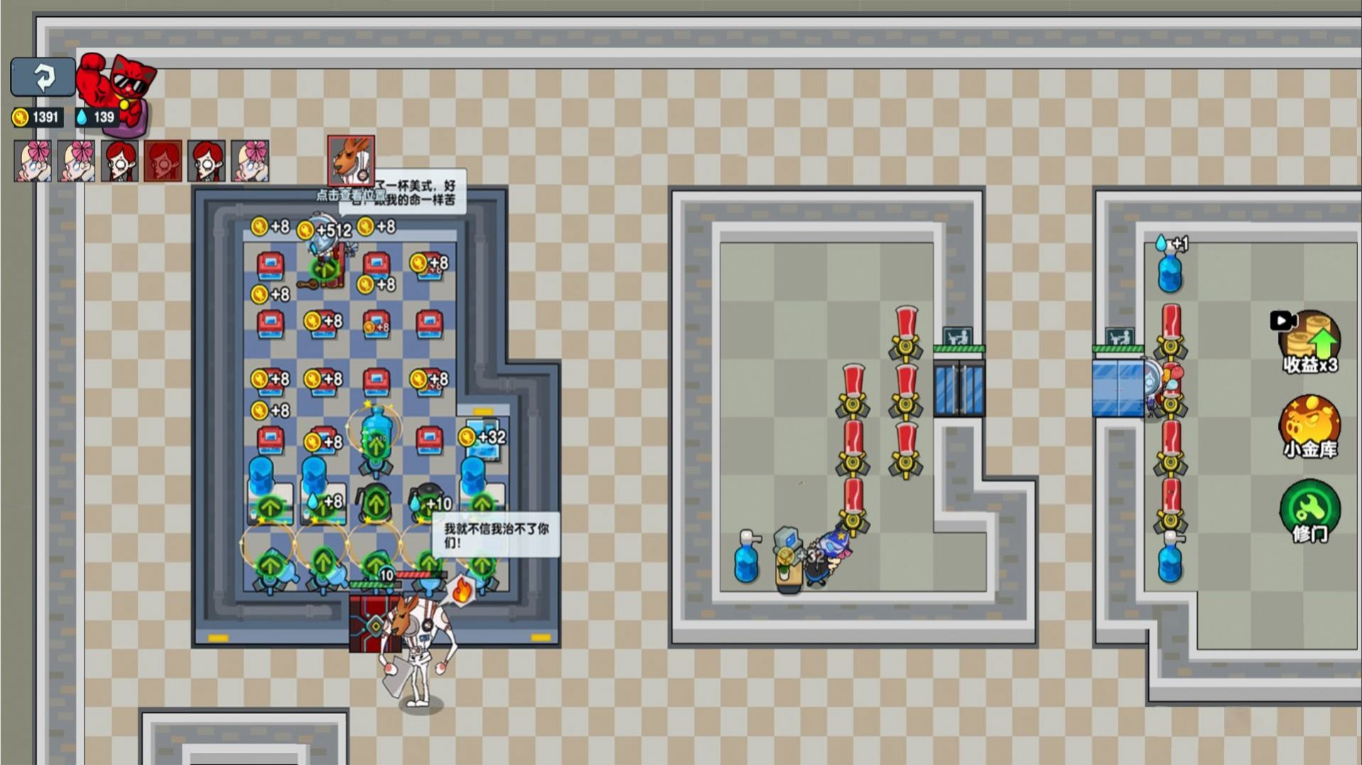 剩者为王月球袋鼠人乱斗2