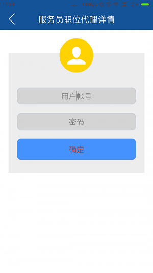 雅牛城市后台管理0