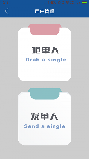 雅牛城市后台管理2