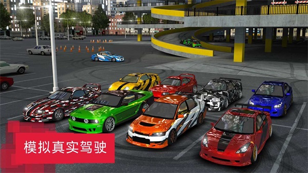 安全驾驶模拟器4