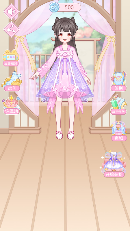 闪耀公主换装舞会0