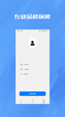 央基文件转换器1