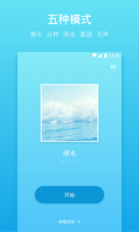 轻流时间1