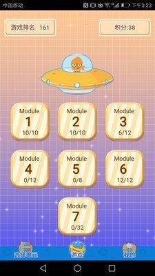 小学英语单词三年级上0