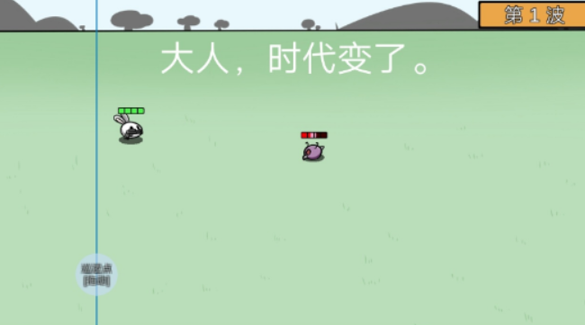 动物农场保卫战重制版1