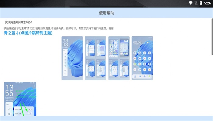青之蓝0