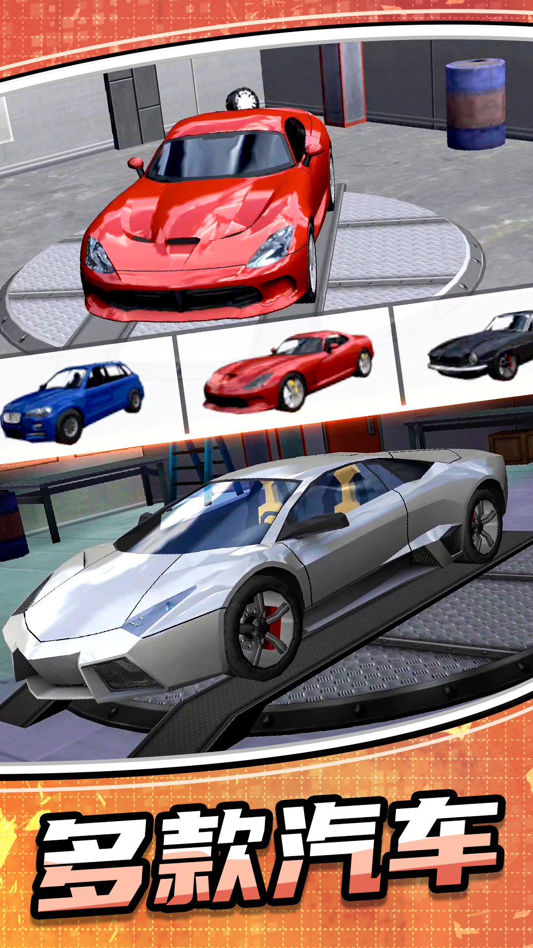 模拟公路汽车22