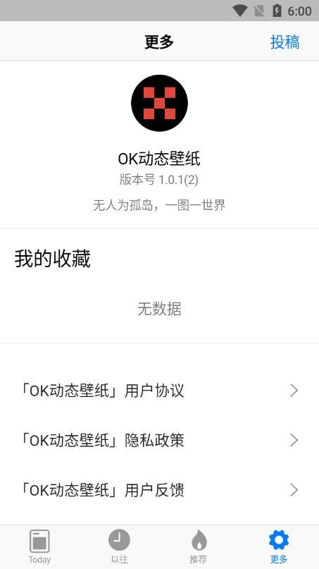 OK动态壁纸0