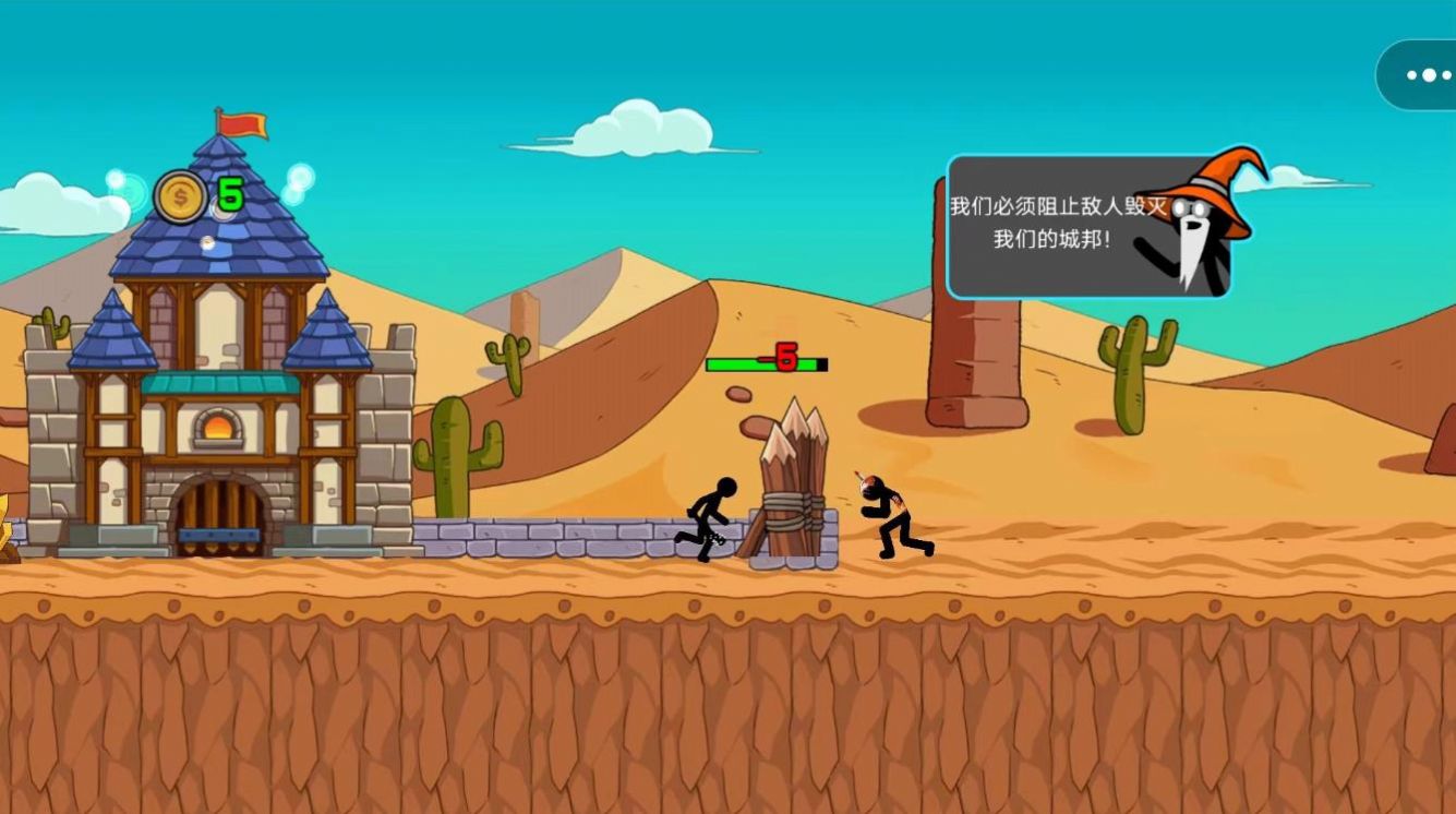 火柴人战力大比拼2