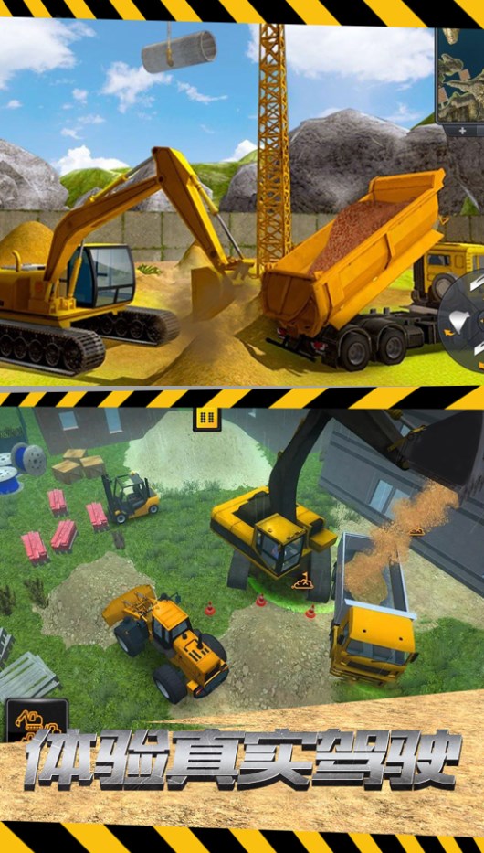 送货我最牛 送货我最牛