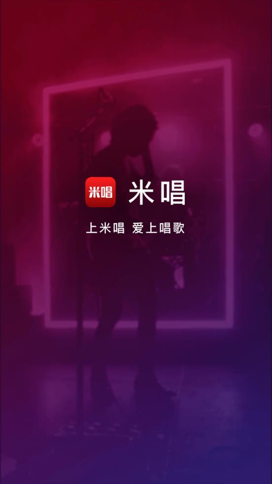 米唱k歌 米唱k歌