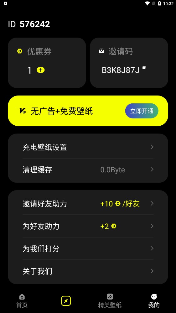 皮卡充电壁纸1