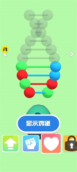 恐龙改造3