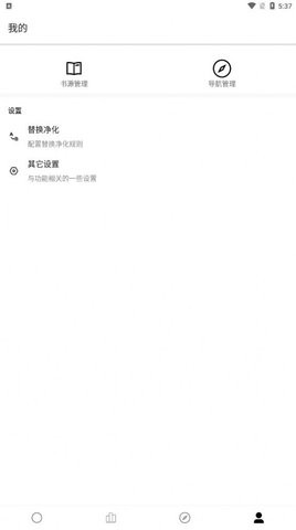 超级阅读1