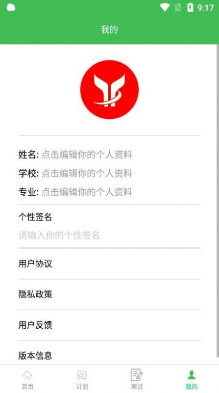 博教育平台 博教育平台