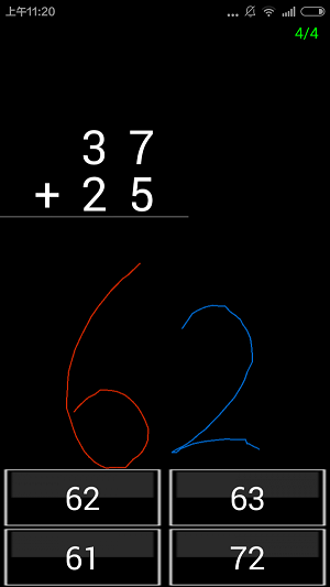 宝宝天天学数学1