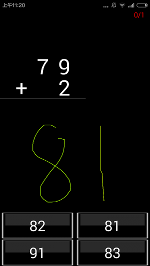 宝宝天天学数学2