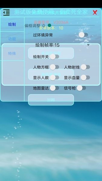 香肠派对百灵鸟辅助器免费版0