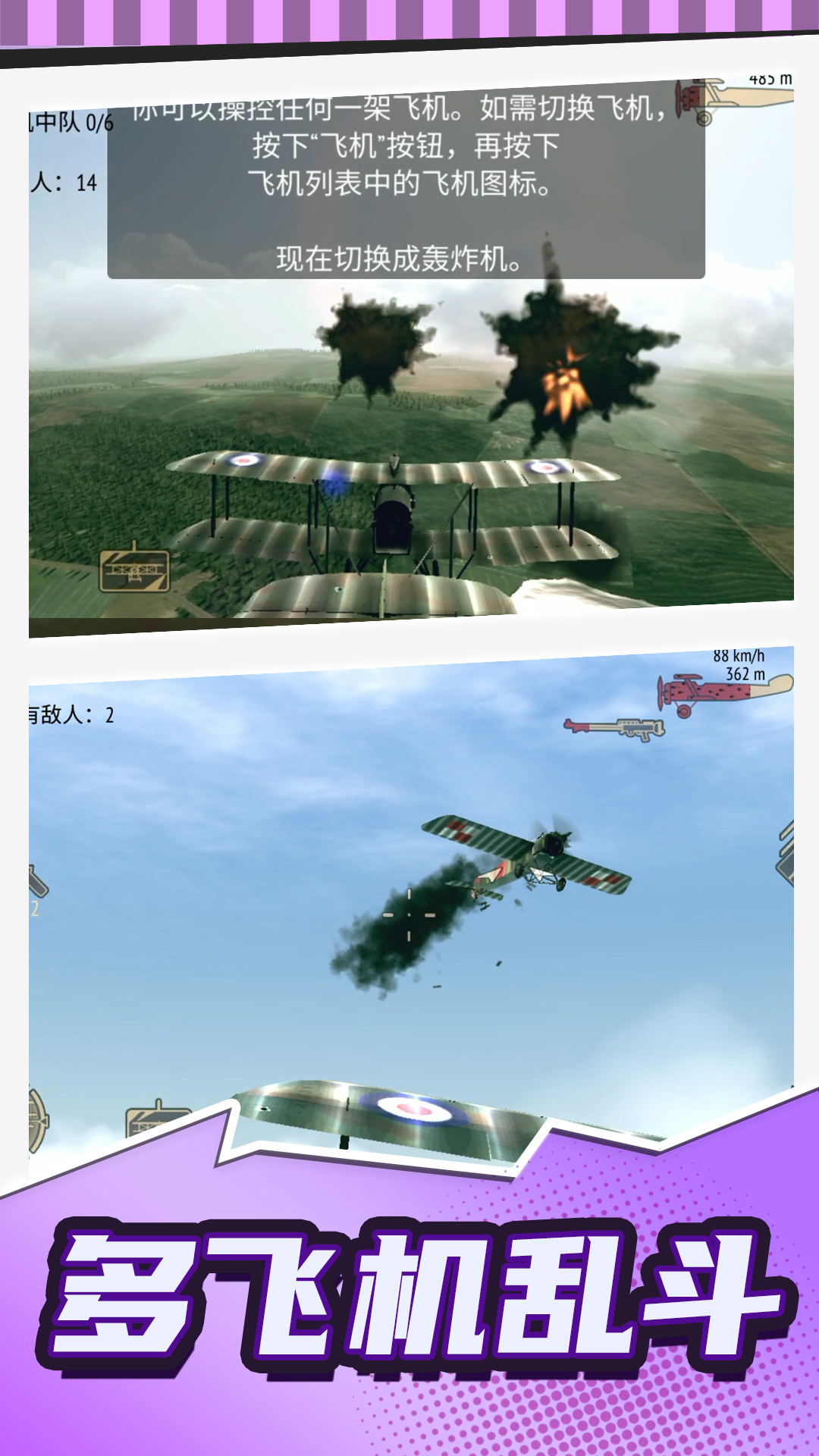 超音速英雄乱斗0