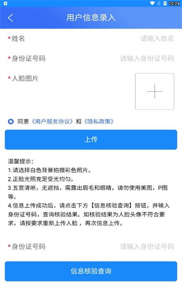 合肥六中门户