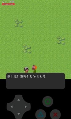 虎哥vs杀马特 虎哥vs杀马特