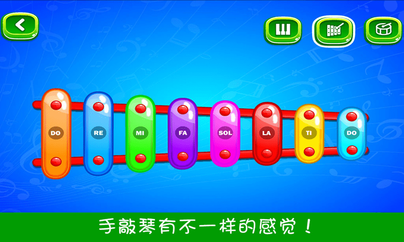 我的小镇公主钢琴