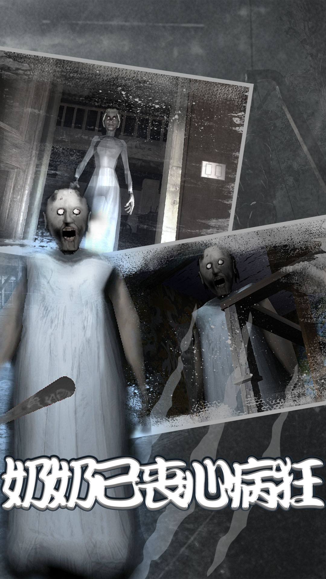 绝地小屋神逃脱 绝地小屋神逃脱