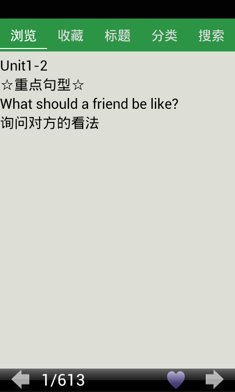 高一英语知识点总结1