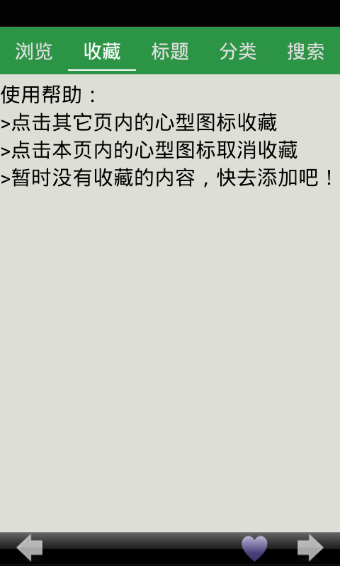 高一英语知识点总结2