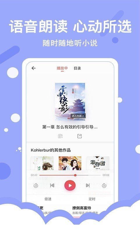 得间小说免费版0