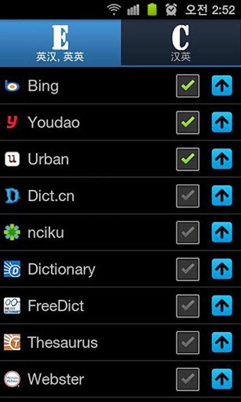英汉双语互查助手1
