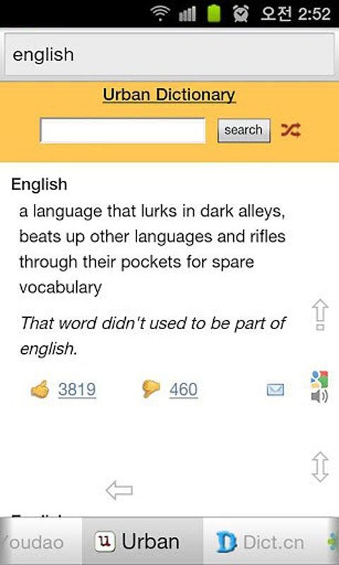 英汉双语互查助手2