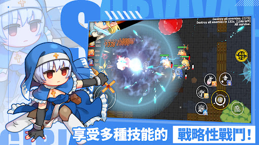 生存少女枪手收集型RPG4