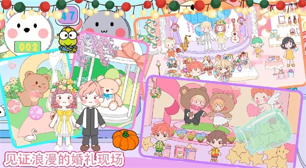 萌乐小镇2