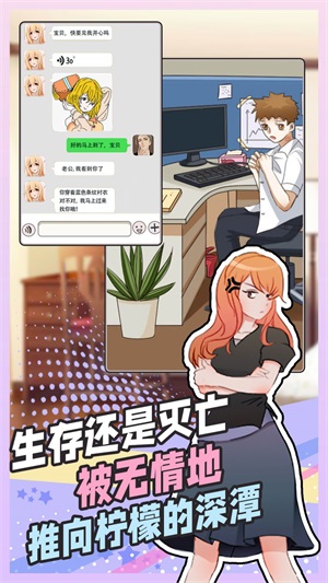 拆散情侣大脑洞0