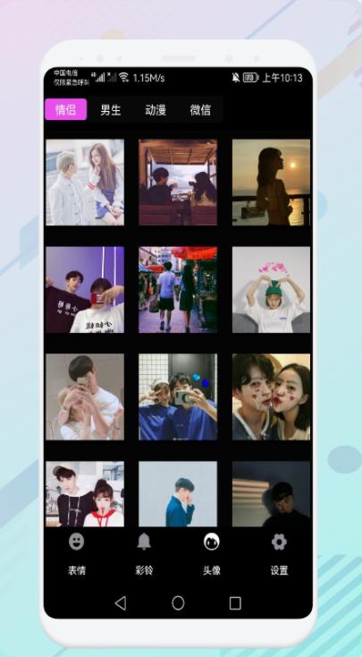 表情包合集 表情包合集