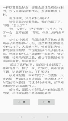 青云阅读0