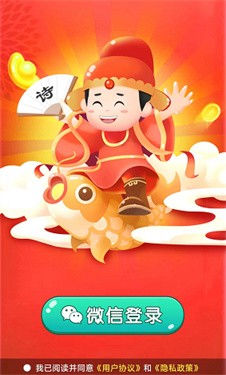 答题存钱罐红包版 答题存钱罐红包版