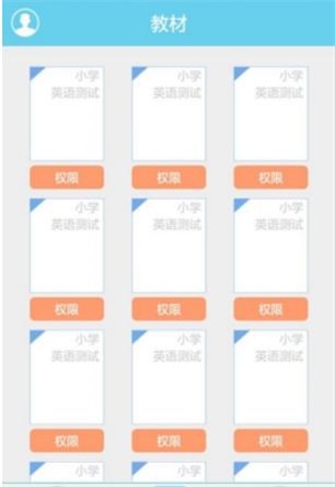 英语课程标准词汇考级